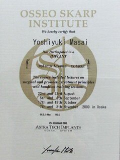 OSIアドバンス