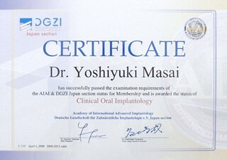 ドイツインプラント学会