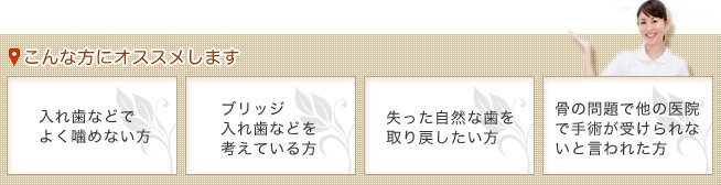 こんな方にオススメします